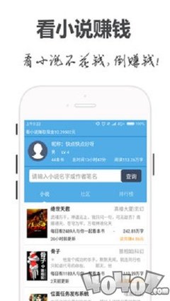 英雄联盟比赛押注app